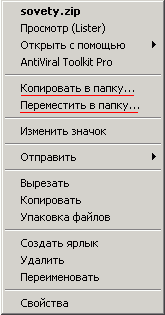 ����������� ���� ����� � ������ ��������